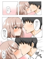 haru to sakura : page 8