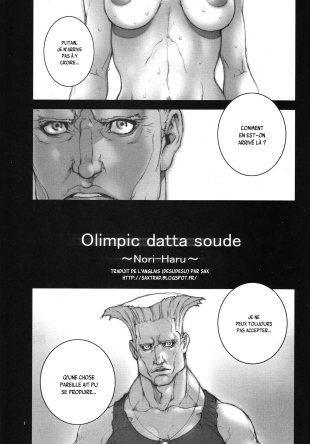 hentai street fighter