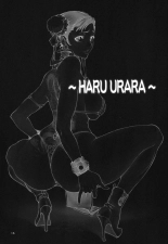 Haru Urara : page 16
