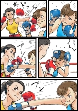 Haruka vs Maria : page 5