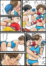 Haruka vs Maria : page 6