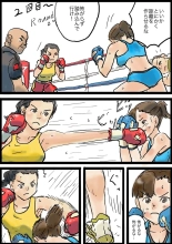 Haruka vs Maria : page 9