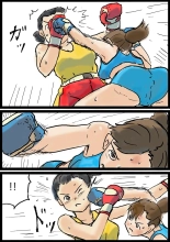 Haruka vs Maria : page 10