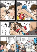 Haruka vs Maria : page 13