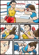 Haruka vs Maria : page 15