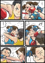 Haruka vs Maria : page 18