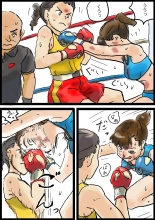 Haruka vs Maria : page 23