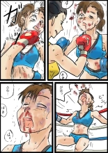 Haruka vs Maria : page 24