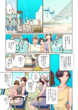 Harukaze Mama-san Volley blue ocean no Kiseki : page 36