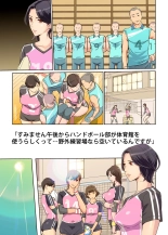 Harukaze Mama-san Volley blue ocean no Kiseki : page 42