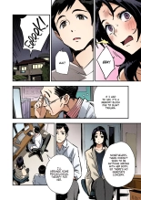 Inside Haruko-san : page 4