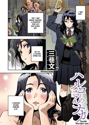 hentai original