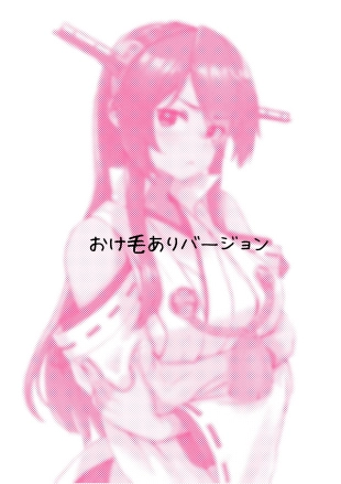 hentai kantai collection