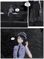 Harvest Time 1-2 : page 74