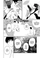 Hasshaku-sama - Deai to Sakushu | Hachishaku, la Divinité page 14