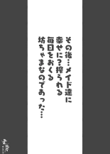 Hataraku Onee-san-tachi Soushuuhen : page 168