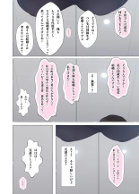 Hataraku Onee-san-tachi Soushuuhen : page 211