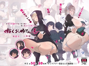 hentai original
