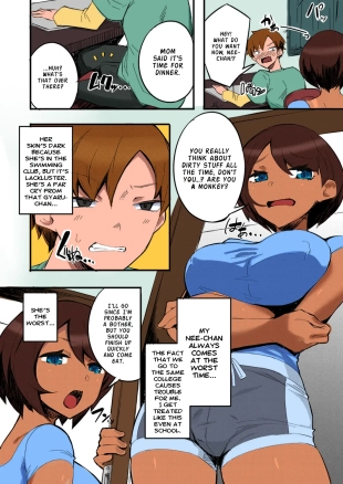 hentai I Ran Into Her for My First Sexual Service ~A Relationship That Overly Deepens Through Forced Skinship~