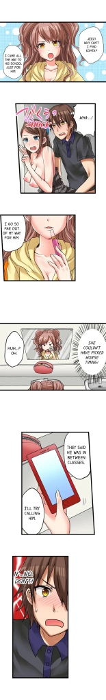 My First Time is with.... My Little Sister?! Ch. 1-74 : page 157