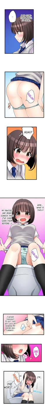 My First Time is with.... My Little Sister?! Ch. 1-74 : page 285
