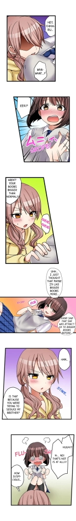 My First Time is with.... My Little Sister?! Ch. 1-74 : page 292