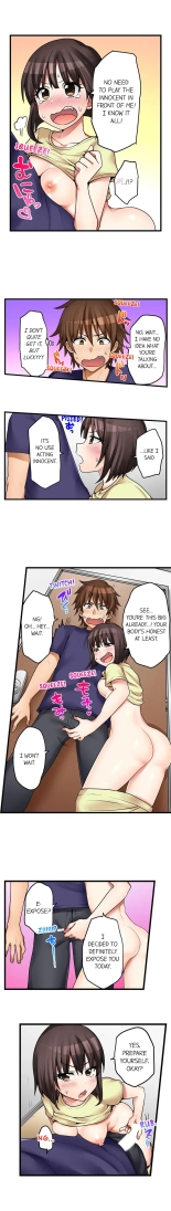 My First Time is with.... My Little Sister?! Ch. 1-74 : page 372