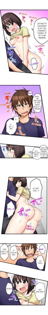 My First Time is with.... My Little Sister?! Ch. 1-74 : page 373