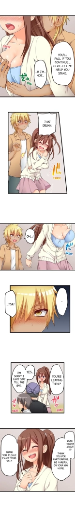 My First Time is with.... My Little Sister?! Ch. 1-74 : page 473