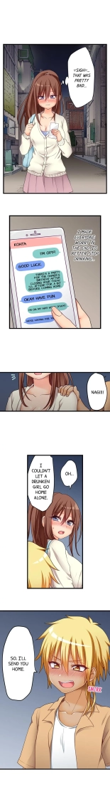 My First Time is with.... My Little Sister?! Ch. 1-74 : page 474