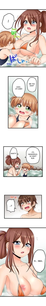 My First Time is with.... My Little Sister?! Ch. 1-74 : page 499