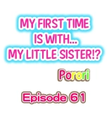 My First Time is with.... My Little Sister?! Ch. 1-74 : page 547