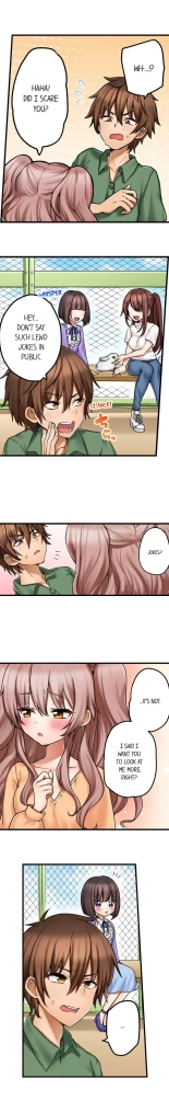 My First Time is with.... My Little Sister?! Ch. 1-74 : page 630