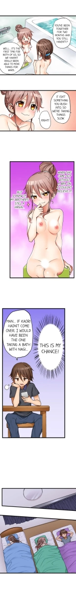 Hatsuecchi no Aite wa... Imouto! My First Time is with.... My Little Sister ! : page 14