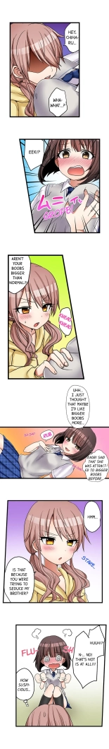 Hatsuecchi no Aite wa... Imouto! My First Time is with.... My Little Sister ! : page 292