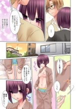 Hatsuiki wa Onnanoko no Karada de!? ~Nyotaika shita Boku no Naka ni Are ga Haicchattemasu!~ Ch. 1-5 : page 94