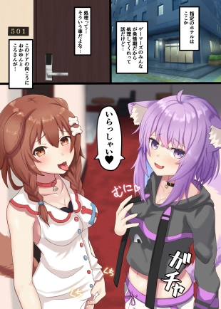 hentai hololive