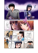 Hatsujou Joshi Ryou Harem ~Sonnani Dashitara Ninshin Shichau!!~ Vol. 1-5 : page 24