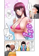 Hatsujou Joshi Ryou Harem ~Sonnani Dashitara Ninshin Shichau!!~ Vol. 1-5 : page 30