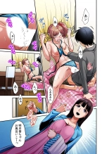 Hatsujou Joshi Ryou Harem ~Sonnani Dashitara Ninshin Shichau!!~ Vol. 1-5 : page 41