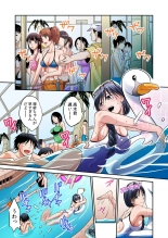 Hatsujou Joshi Ryou Harem ~Sonnani Dashitara Ninshin Shichau!!~ Vol. 1-5 : page 57