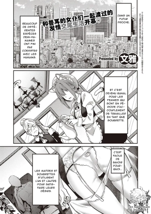 hentai Hatsujou Koinu Akane-chan