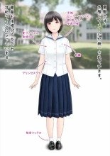 Hatsukoi Seifuku Zukan Nagasakiken no Joshiko 2023 : page 9