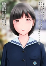 Hatsukoi Seifuku Zukan Nagasakiken no Joshiko 2023 : page 12