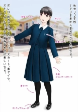 Hatsukoi Seifuku Zukan Nagasakiken no Joshiko 2023 : page 26