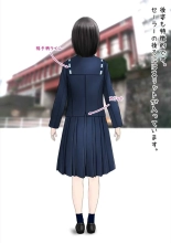 Hatsukoi Seifuku Zukan Nagasakiken no Joshiko 2023 : page 65