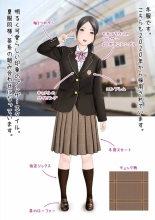 Hatsukoi Seifuku Zukan Nagasakiken no Joshiko 2023 : page 82