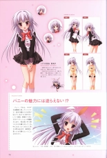 Hatsuyuki Sakura Visual Fanbook : page 80