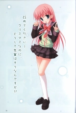 Hatsuyuki Sakura Visual Fanbook : page 86