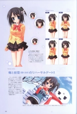 Hatsuyuki Sakura Visual Fanbook : page 92
